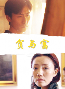 两个人一前一后攻击叙述